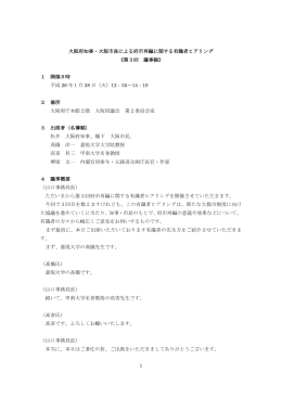 Wordファイル／128KB