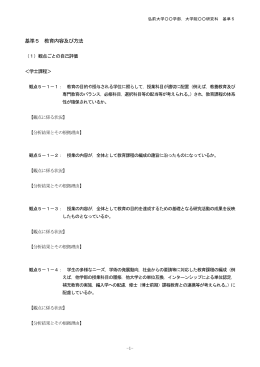 一太郎 11/10/9/8 文書