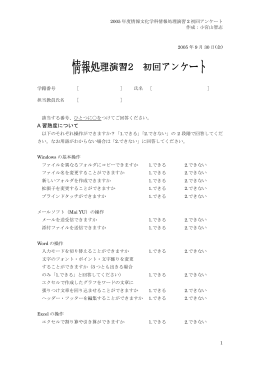 資料1（050930）