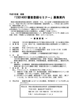 平成10年3月23日