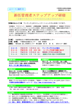 ダウンロードする