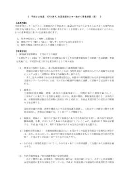 平成14年4月1日～平成15年3月31日