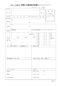 役職定年制の理念