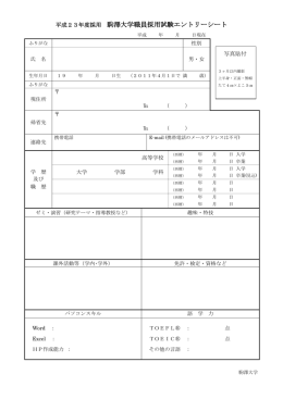 役職定年制の理念