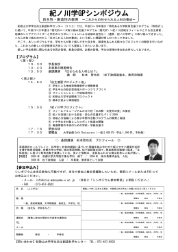 ちらし（裏面）Wordファイル - クリエ