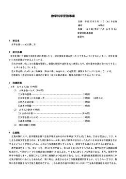 ダウンロード（doc 78KB）