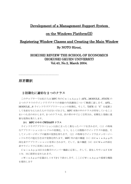 3 - 北星学園大学総合情報センター