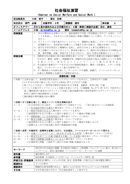 科 目 名