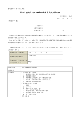 Wordファイル／57KB