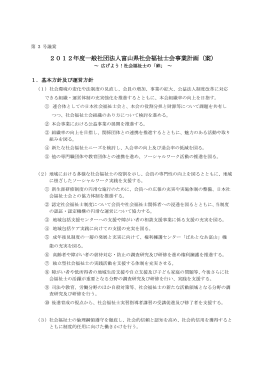 一太郎 10/9/8 文書