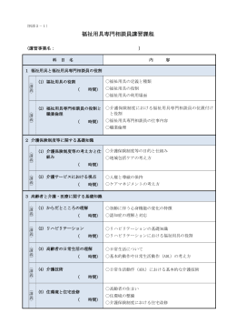 Wordファイル／107KB