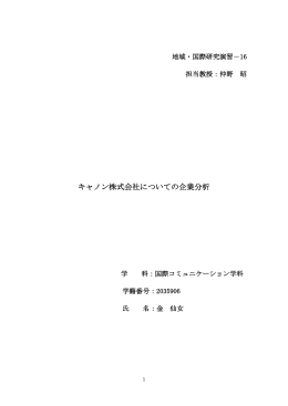 「20359061223」をダウンロード