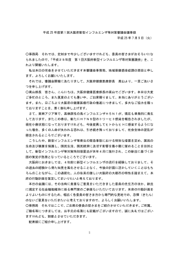 Wordファイル／121KB