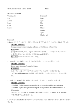 11/16ノート