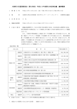 Wordファイル／106KB