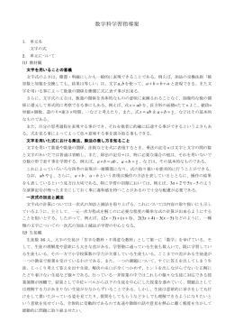 ダウンロード（doc 221KB）