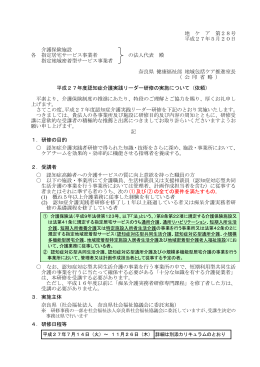 長寿第 号