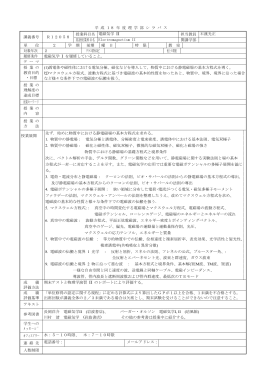 電磁気学II