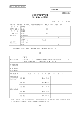 2005年10月5日