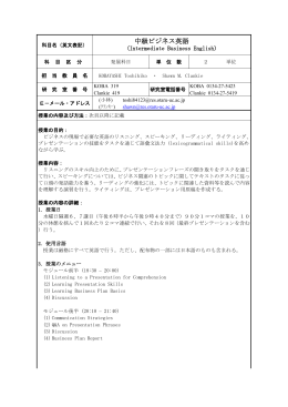科 目 名