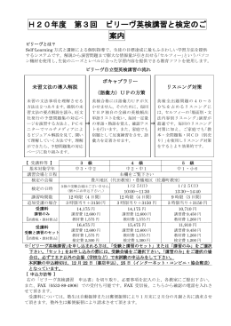 牛久保・小鷹野