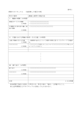 Wordファイル［354KB］