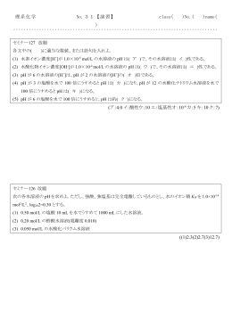 Physical Review, 2012, No