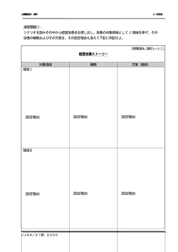 worksheet2