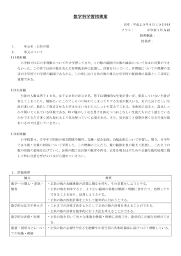 ダウンロード（doc 61KB）