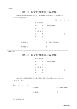 Eダウンロード