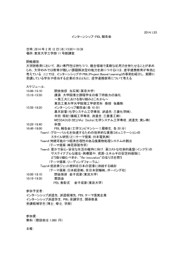 internship_PBL_14012..