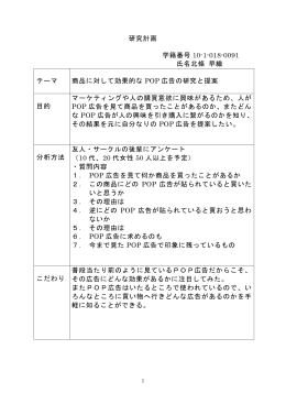 演習名
