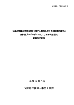 Wordファイル／256KB