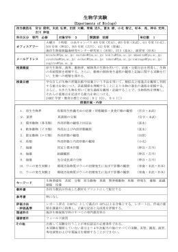 科 目 名