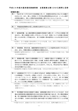 Wordファイル／108KB
