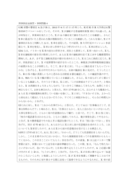 配布問題4