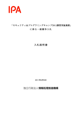 Microsoft Word形式 （619KB）