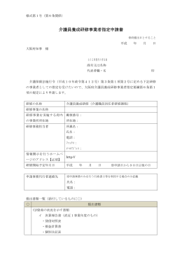 Wordファイル／77KB