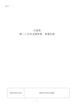 (Wordファイル)