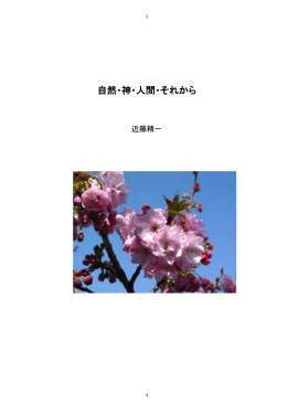 第1部