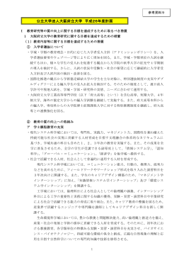 Wordファイル／146KB