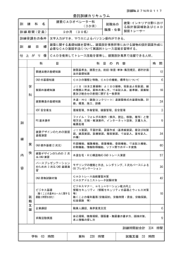 Wordファイル／2.13MB