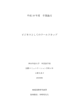 「20350861222」をダウンロード