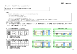 Wordファイル／793KB