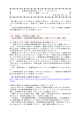 第135号（10月1日配信）
