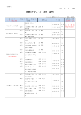 様式第1号（第  条関係）