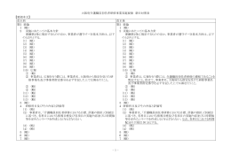 Wordファイル／448KB