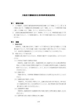 Wordファイル／242KB