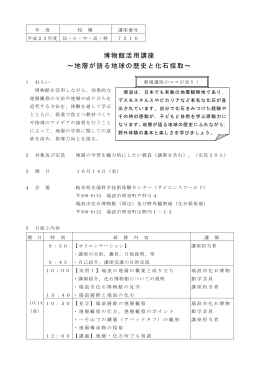 年 度