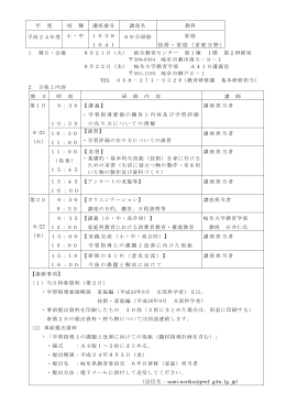 Document